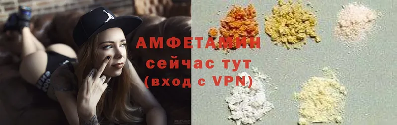 дарнет шоп  Котлас  Amphetamine Розовый 